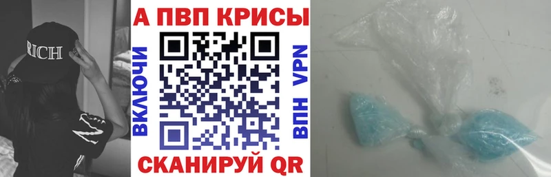 Что такое Дмитриев Бутират  Cocaine  Гашиш  МАРИХУАНА  Alpha PVP  Амфетамин 
