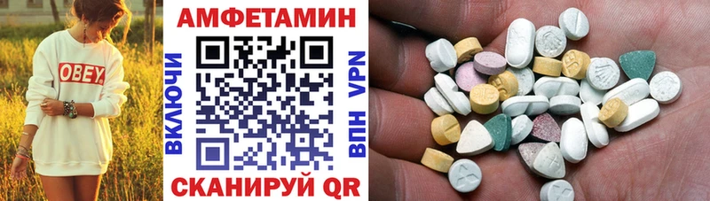 Амфетамин VHQ Дмитриев