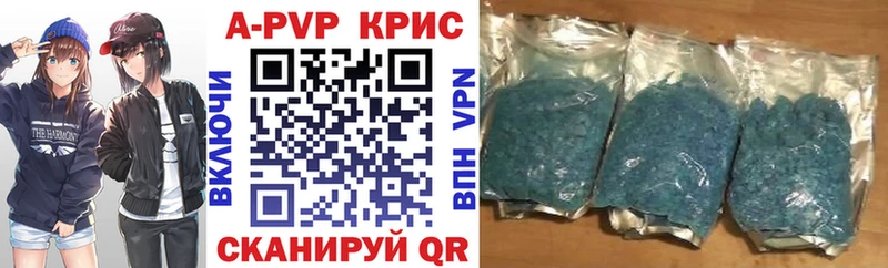 Alpha PVP Соль  Дмитриев 