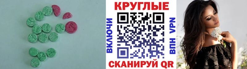 Ecstasy 280мг  ОМГ ОМГ сайт  Дмитриев 