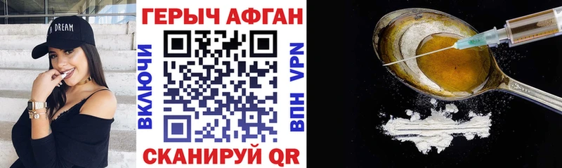 цена Дмитриев Героин афганец