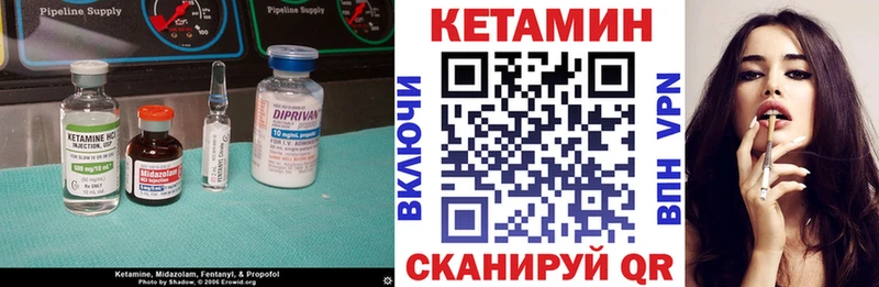 Кетамин VHQ  где купить наркоту  Дмитриев 