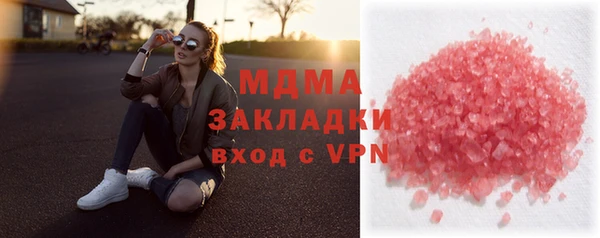спиды Абдулино