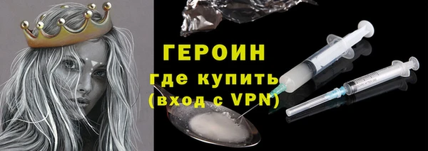 герыч Алексин