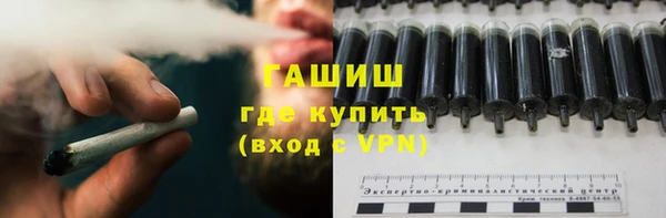 дистиллят марихуана Абинск