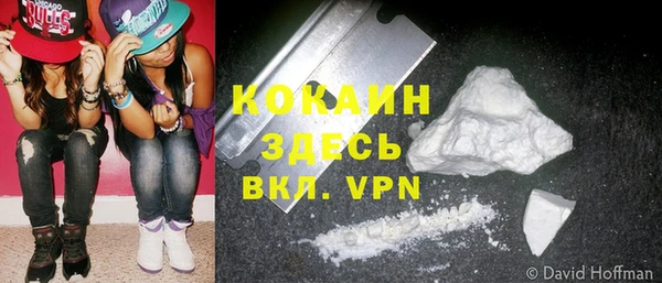 кокаин перу Алексеевка