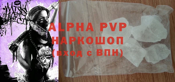 спиды Абдулино