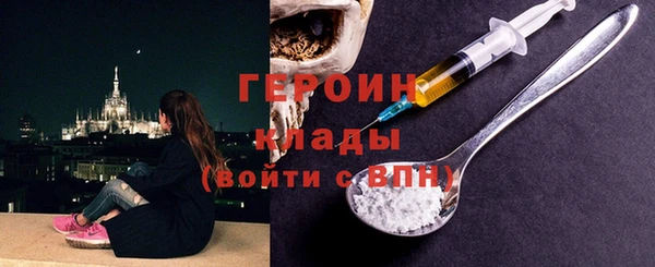 прущие грибы Абаза