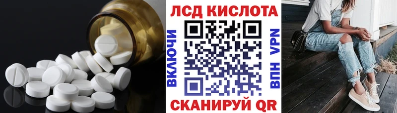 где купить   мега сайт  Лсд 25 экстази ecstasy  Дмитриев 