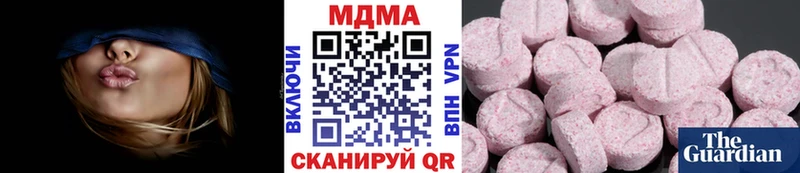 МДМА Molly  магазин  наркотиков  Дмитриев 