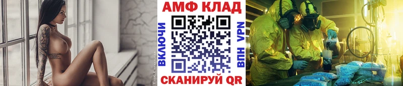 что такое Дмитриев Метамфетамин винт