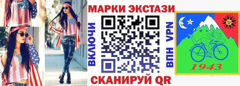 Марки 25I-NBOMe 1500мкг  Дмитриев 