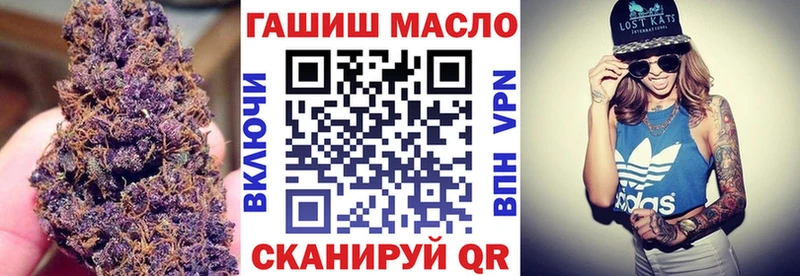 Дистиллят ТГК вейп с тгк Дмитриев